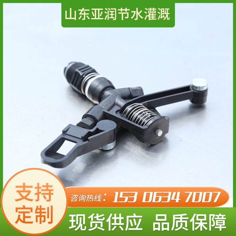 摇臂大田喷头 山东厂家铝合金喷头 360度可调性大田支架喷头图4