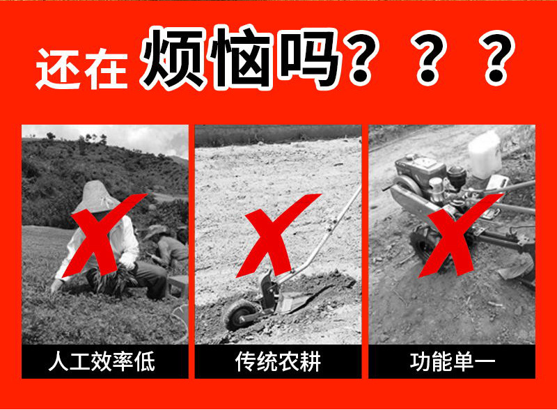 履带旋耕机_看图王2.jpg
