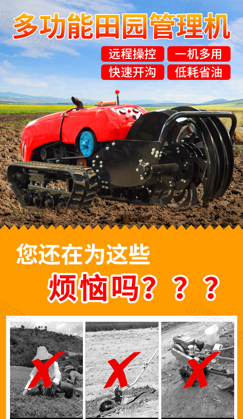 旋耕机_01.jpg