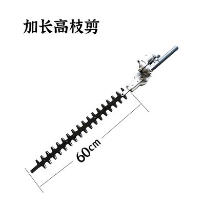 背负式割草机高枝剪绿篱机单刃双刃刀架总成修枝茶叶修剪机重剪王图3