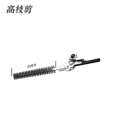 背负式割草机高枝剪绿篱机单刃双刃刀架总成修枝茶叶修剪机重剪王图2