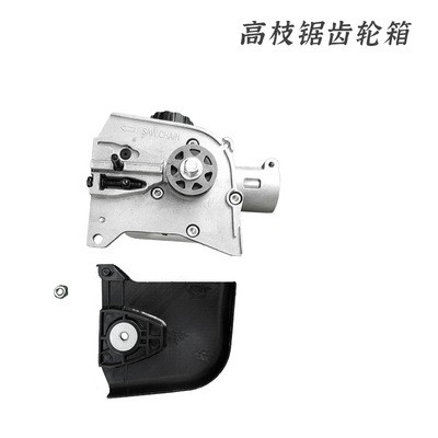 汽油割草机高枝锯头总成多功能背负式割灌机配件10寸导板卡顿链条图4