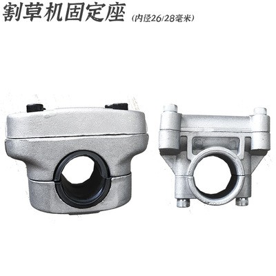割草机固定座侧挂式汽油割灌机左右把手固定座操作杆工作把手配件