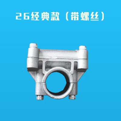 割草机固定座侧挂式汽油割灌机左右把手固定座操作杆工作把手配件图4