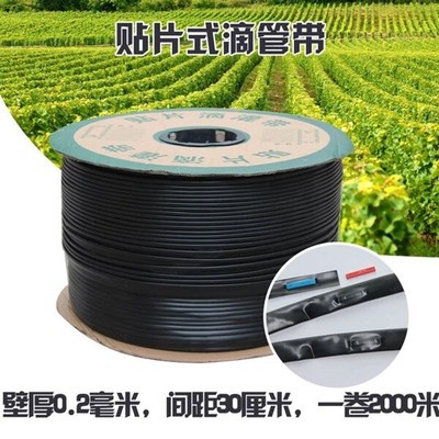 节水灌溉滴灌带滴灌滴灌管贴片式滴灌带压力补偿式滴灌带图2