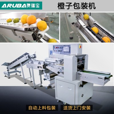 定制款水果包装机 自动上料橙子苹果柠檬单个包装机械 源头厂家