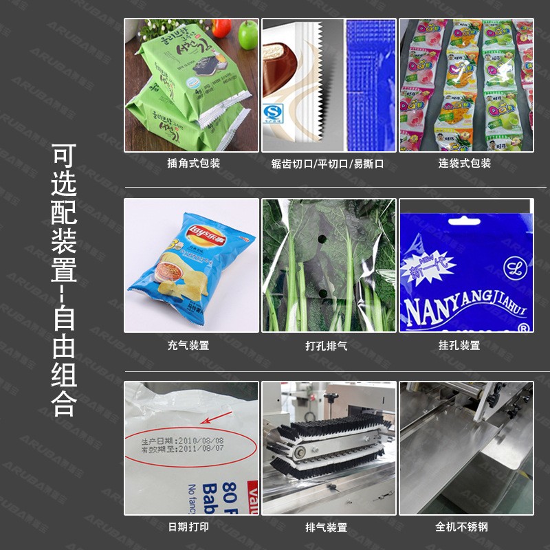 定制款水果包装机 自动上料橙子苹果柠檬单个包装机械 源头厂家图4