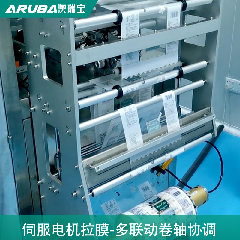 定制颗粒包装机械 全自动膨化食品配料包包装机械 厂家供应图4