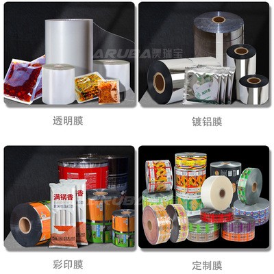 粉末包装机 全自动调味粉淀粉面粉咖啡粉定量灌装封口包装机 厂家图4