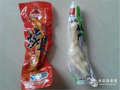 全自动铝箔拉伸膜真空包装机 贝尔牛肉干全自动真空包装生产线图4