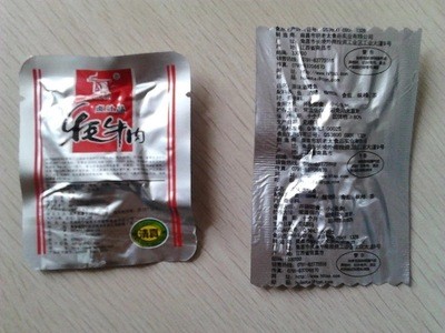 全自动铝箔拉伸膜真空包装机 贝尔牛肉干全自动真空包装生产线图2