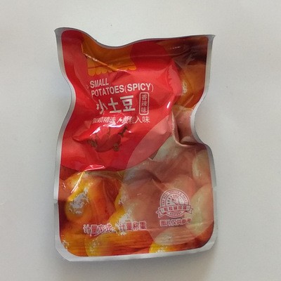 厂家直销 食品真空包装机 无菌优质真空包装机 质量保证 上门安装图2