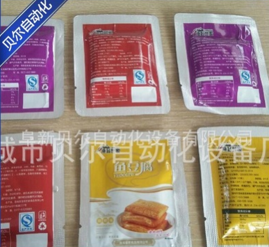 厂家直销 食品真空包装机 无菌优质真空包装机 质量保证 上门安装