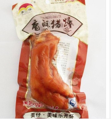 厂家直销 食品真空包装机 无菌优质真空包装机 质量保证 上门安装图3