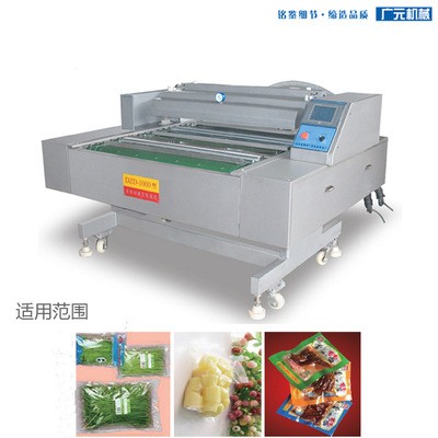 厂家热销推荐粽子专用滚动式真空包装机 连续滚动真空包装机图3