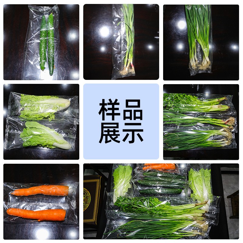 可定制皓源HY600S水果套袋机社区配送枕式包装机往复式蔬菜包装机图3