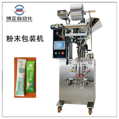 厂家供货粉剂包装机 咖啡伴侣螺杆定量 全自动立式粉末包装机图5