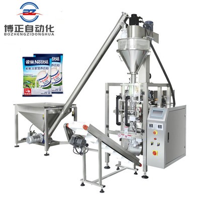 厂家供货 奶茶粉定量包装机 咖啡粉剂全自动 翻领式粉末包装机图5