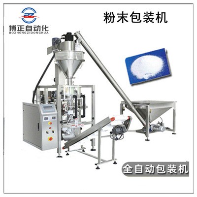 苏州厂家供货 凉皮粉定量包装机 土豆粉剂全自动翻领式粉末包装机