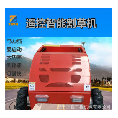 园林割草机汽油机 四冲程履带式割草机 轮式履带自动锄草机