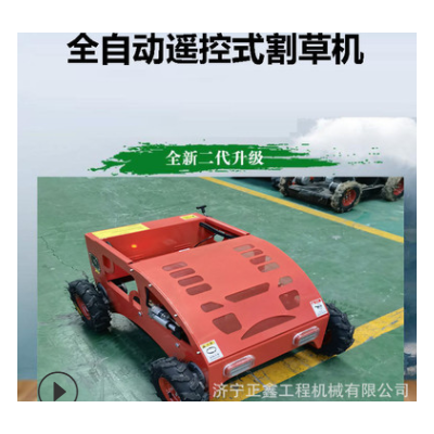 农场果园割草机 小型遥控园林式碎草机 雅马哈边坡履带割草机
