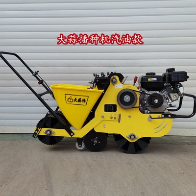 电动3行大蒜播种机柴油大蒜种植机汽油5行大蒜播种机手推种蒜机图2