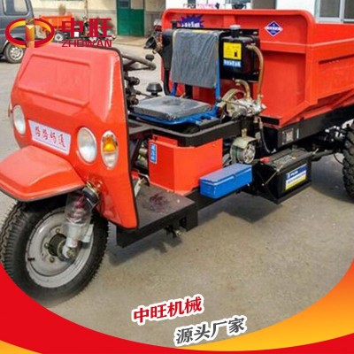 电动三轮车新款 可工矿三轮车 柴油工程斗三轮车 拉货