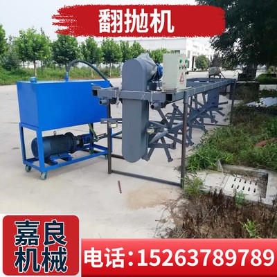 生物肥料翻抛机 电动平移式自走式翻抛机 粪便翻粪机厂家图3