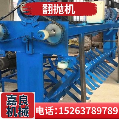 生物肥料翻抛机 电动平移式自走式翻抛机 粪便翻粪机厂家图2