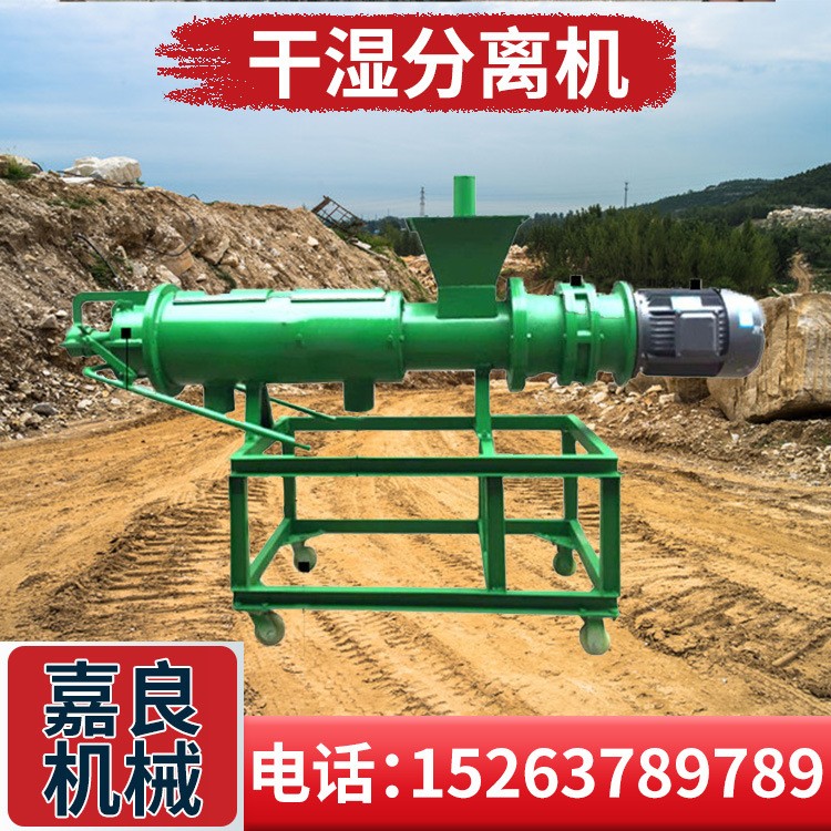 304斜筛式干湿分离机 抽粪固液分离机厂家 嘉良 鸡粪牛粪脱水机图3