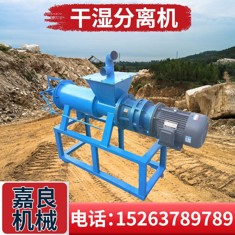 304斜筛式干湿分离机 抽粪固液分离机厂家 嘉良 鸡粪牛粪脱水机图4