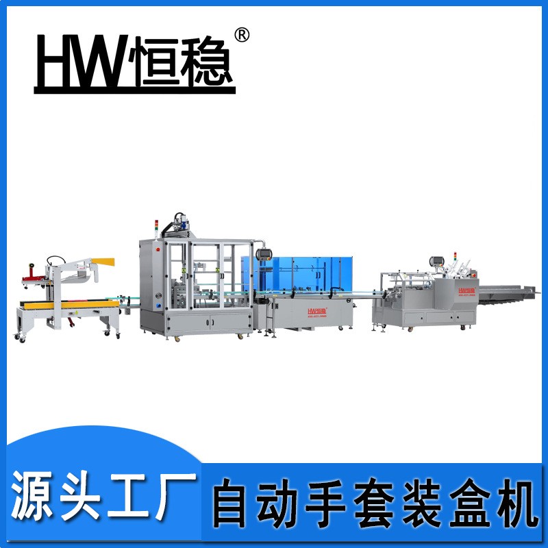 自动装盒装箱机 非标定制装盒装箱包装机械设备 自动包装生产线图3
