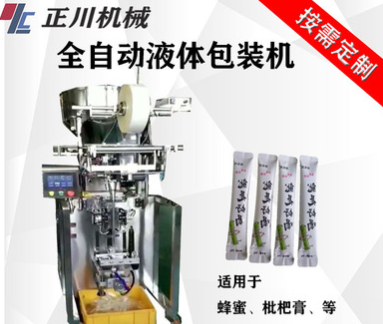 圆角长条蜂蜜 定量酱体包装机 背封R角液体包装机械图3