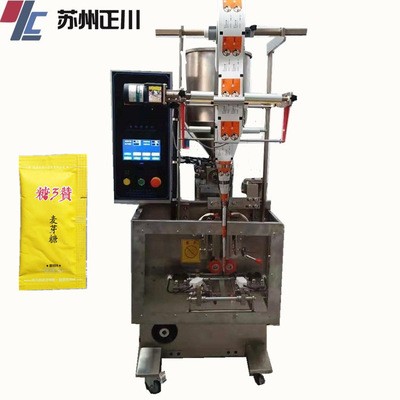 三边封液体全自动包装机半流体酱体定量多功能立式包装机图5