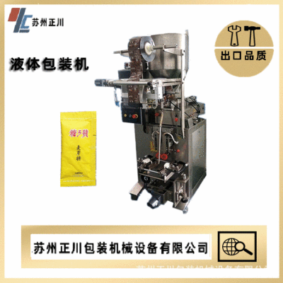 苏州厂家直销 蜂蜜方便面酱料 枇杷膏 全自动多功能膏体包装机