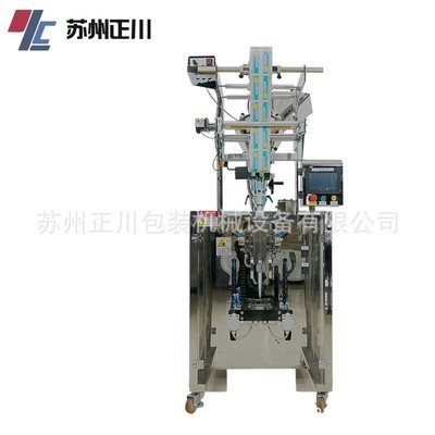 苏州厂家直供 固体饮料包装机 全自动背封圆角夹拉粉末包装机图2