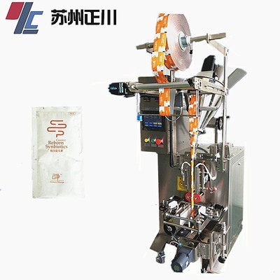 苏州厂家直供 固体饮料包装机 全自动背封圆角夹拉粉末包装机图5