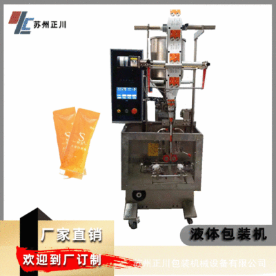 苏州厂家生产 枇杷膏 按摩膏 食品膏体 全自动食品液体包装机
