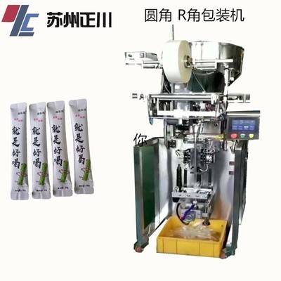 苏州厂家生产 枇杷膏 按摩膏 食品膏体 全自动食品液体包装机图4