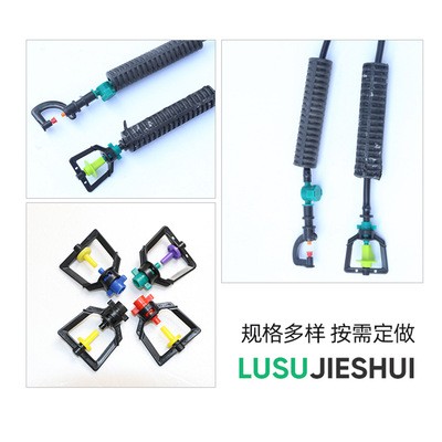 增湿除尘雾化微喷360度旋转大棚园林绿化节水灌溉倒挂微喷套装图4