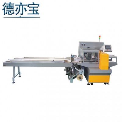 德亦宝ZS-700X伺服蔬菜包装机 蔬菜大葱包装机生菜包装机定制