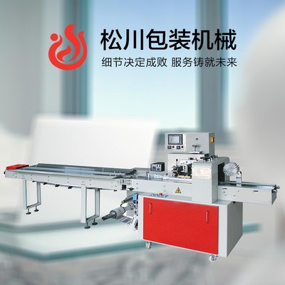 松川厂家直销面包 沙琪玛 旺旺雪饼枕式包装机一小时只需1度电图3