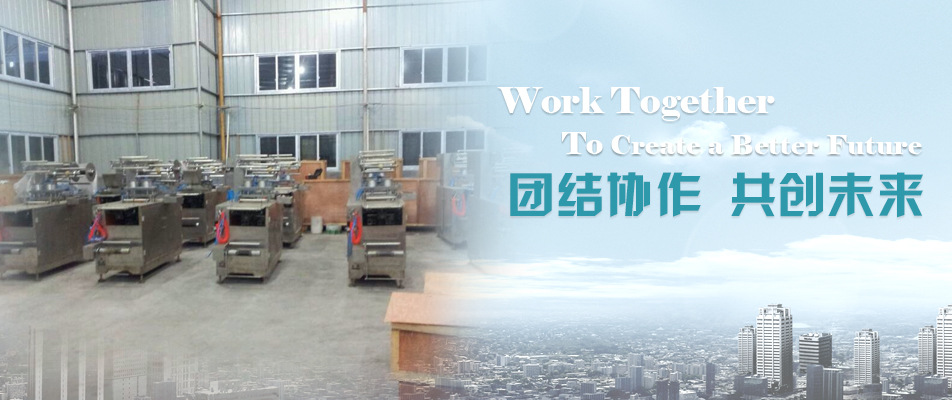 松川企业包装机械销售