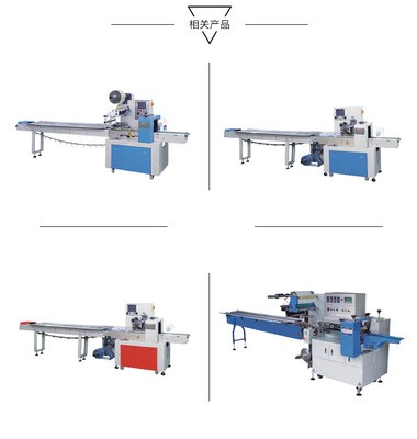 鲜奶薄饼包装机 沙琪玛乳扇糕包装机 牛蹄筋真空自动封口包装机图2