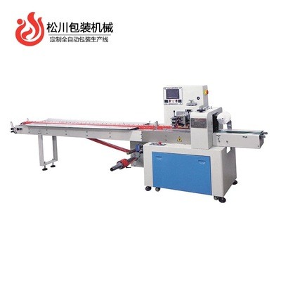 鲜奶薄饼包装机 沙琪玛乳扇糕包装机 牛蹄筋真空自动封口包装机