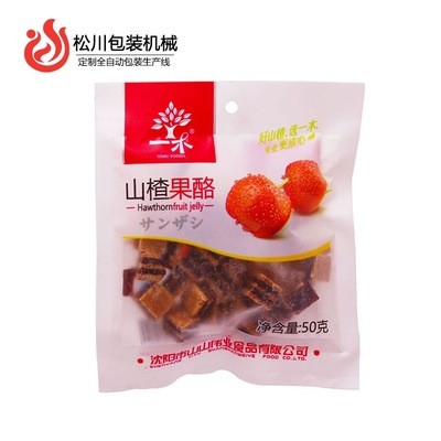 鲜奶薄饼包装机 沙琪玛乳扇糕包装机 牛蹄筋真空自动封口包装机图5