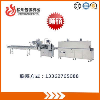 枕式包装机械基础改进 热收缩包装机KD-590 适用于食品日化等包装