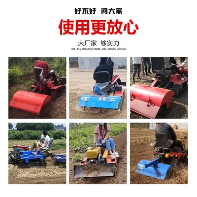 农田整改履带式微耕机四驱柴油开沟机多功能果园施肥除草旋耕机图4