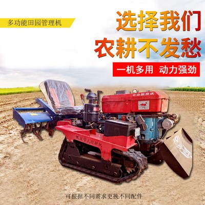 农田整改履带式微耕机四驱柴油开沟机多功能果园施肥除草旋耕机图3
