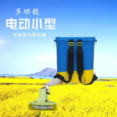 多功能电动小型农用撒化肥机器背负式水稻播种施肥自动追肥投饵机图2